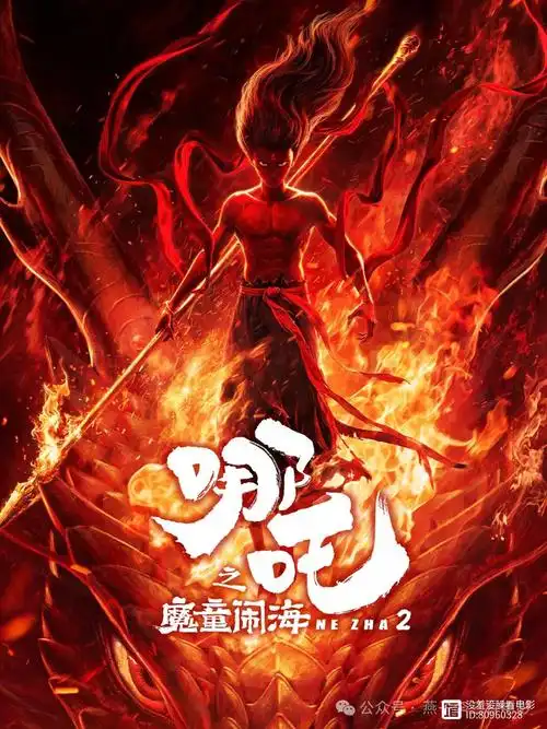 灵渊纪年国漫番剧在线观看